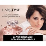 Lancome La Nuit Tresor Nude