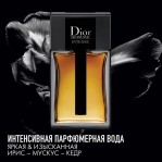 Christian Dior Dior Homme Intense