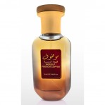 Ard Al Zaafaran Mousuf French Coffee Ard Al Zaafaran Mousuf French Coffee